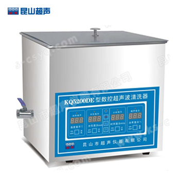 昆山KQ5200DE超聲波清洗機