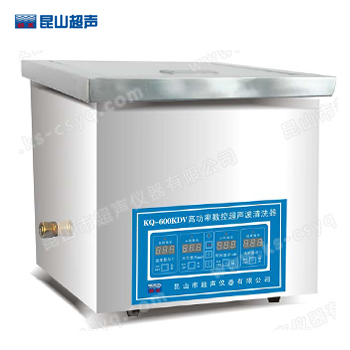 kq工業超聲波清洗機