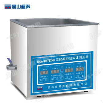 kq超聲波清洗機