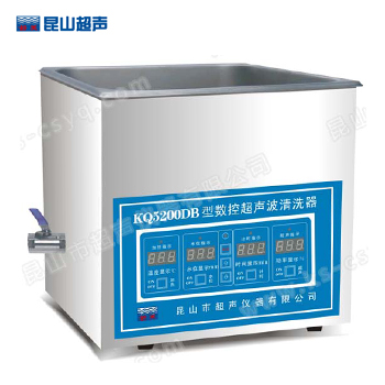 昆山舒美超聲波清洗機高效解決污漬清洗煩惱|質量有保證！