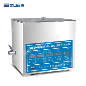 雙頻超聲波清洗機