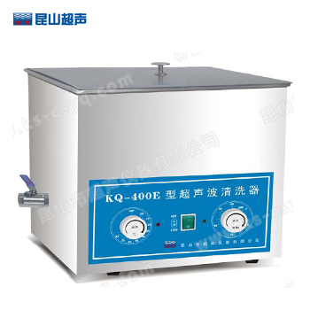 昆山舒美KQ-400E臺式超聲波清洗器