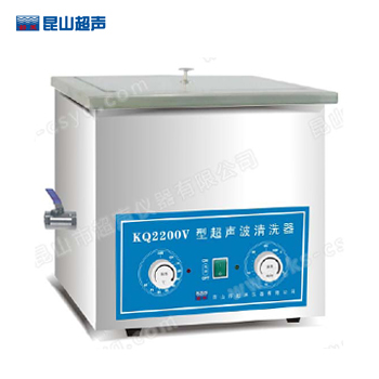 昆山舒美KQ2200V臺式超聲波清洗器