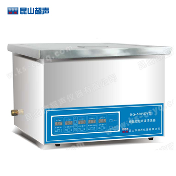 昆山舒美KQ-500VDV雙頻數(shù)控超聲波清洗器