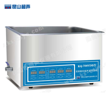 昆山舒美KQ-700VDB雙頻數(shù)控超聲波清洗器