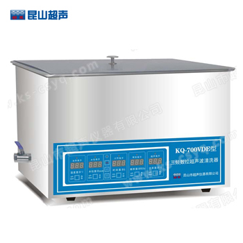 昆山舒美KQ-700VDE雙頻數(shù)控超聲波清洗器