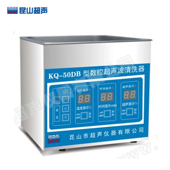 昆山舒美KQ-50DB數控超聲波清洗器