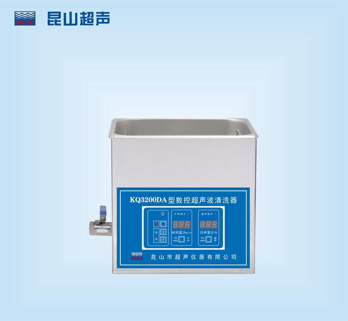 昆山舒美KQ3200DA數控超聲波清洗器
