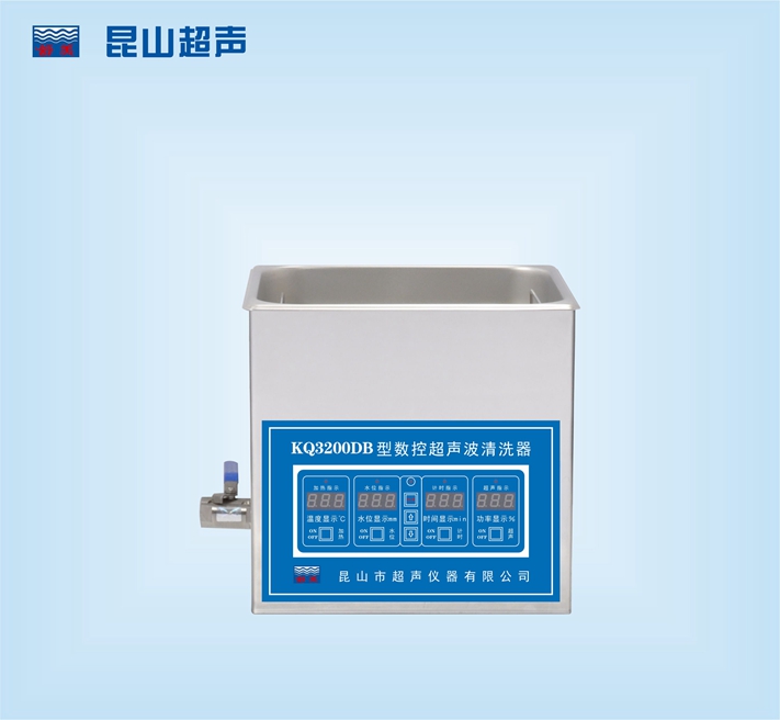 昆山舒美KQ3200DB數控超聲波清洗器