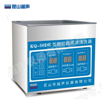 昆山舒美KQ-50DE數控超聲波清洗器