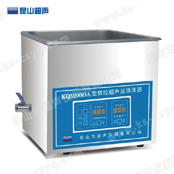 昆山舒美KQ5200DA數控超聲波清洗器