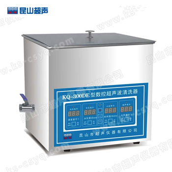 昆山舒美KQ-300DE數控超聲波清洗器