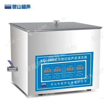 昆山舒美KQ-400DE數控超聲波清洗器