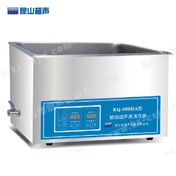 昆山舒美KQ-500DA數控超聲波清洗器