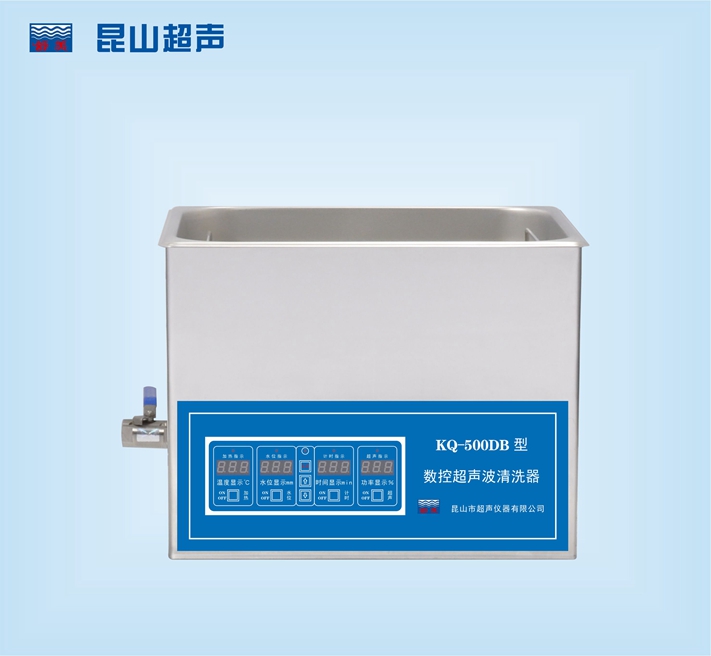 昆山舒美KQ-500DB數控超聲波清洗器