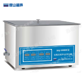 昆山舒美KQ-500DE數控超聲波清洗器