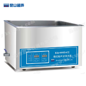 昆山舒美KQ-600DA數控超聲波清洗器