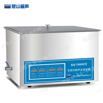 昆山舒美KQ-700DE數控超聲波清洗器