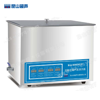 昆山舒美KQ-800DE數(shù)控超聲波清洗器