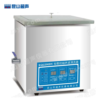 昆山舒美KQ2200DV數(shù)控超聲波清洗器