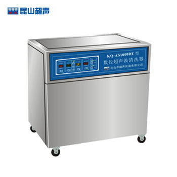 昆山舒美KQ-AS1000DE落地式數控超聲波清洗器