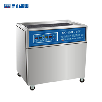 昆山舒美KQ-1500DB落地式數控超聲波清洗器