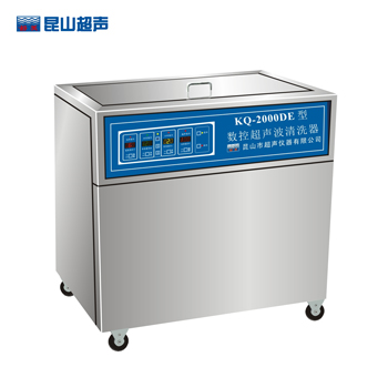 昆山舒美KQ-2000DE落地式數控超聲波清洗器