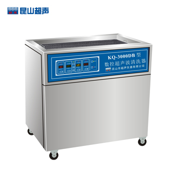 昆山舒美KQ-3000DB落地式數控超聲波清洗器