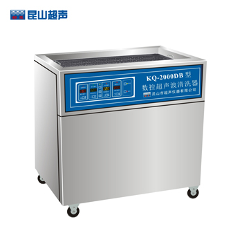 昆山舒美KQ-2000DB落地式數控超聲波清洗器