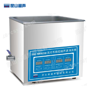 昆山舒美KQ-600KDB高功率超聲波清洗器