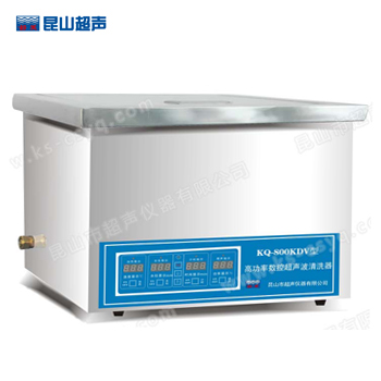 KQ-800KDV高功率超聲波清洗器