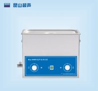 ES系列超聲波清洗機KQ-600ES