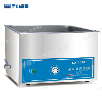 昆山超聲波清洗機
