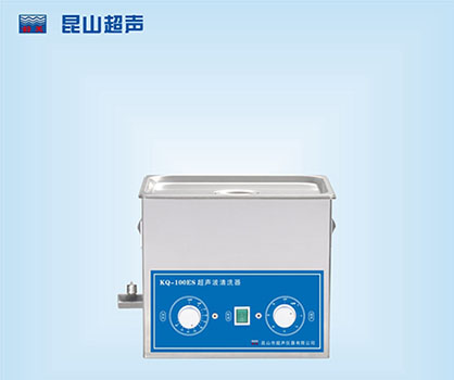 昆山舒美超聲波