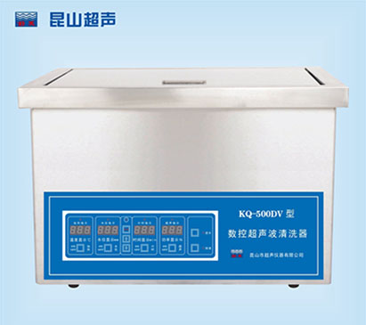 kq超聲波清洗機