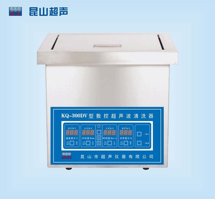 kq超聲波清洗機