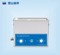 小型超聲波清洗機哪個品牌好用，那還得是昆山舒美